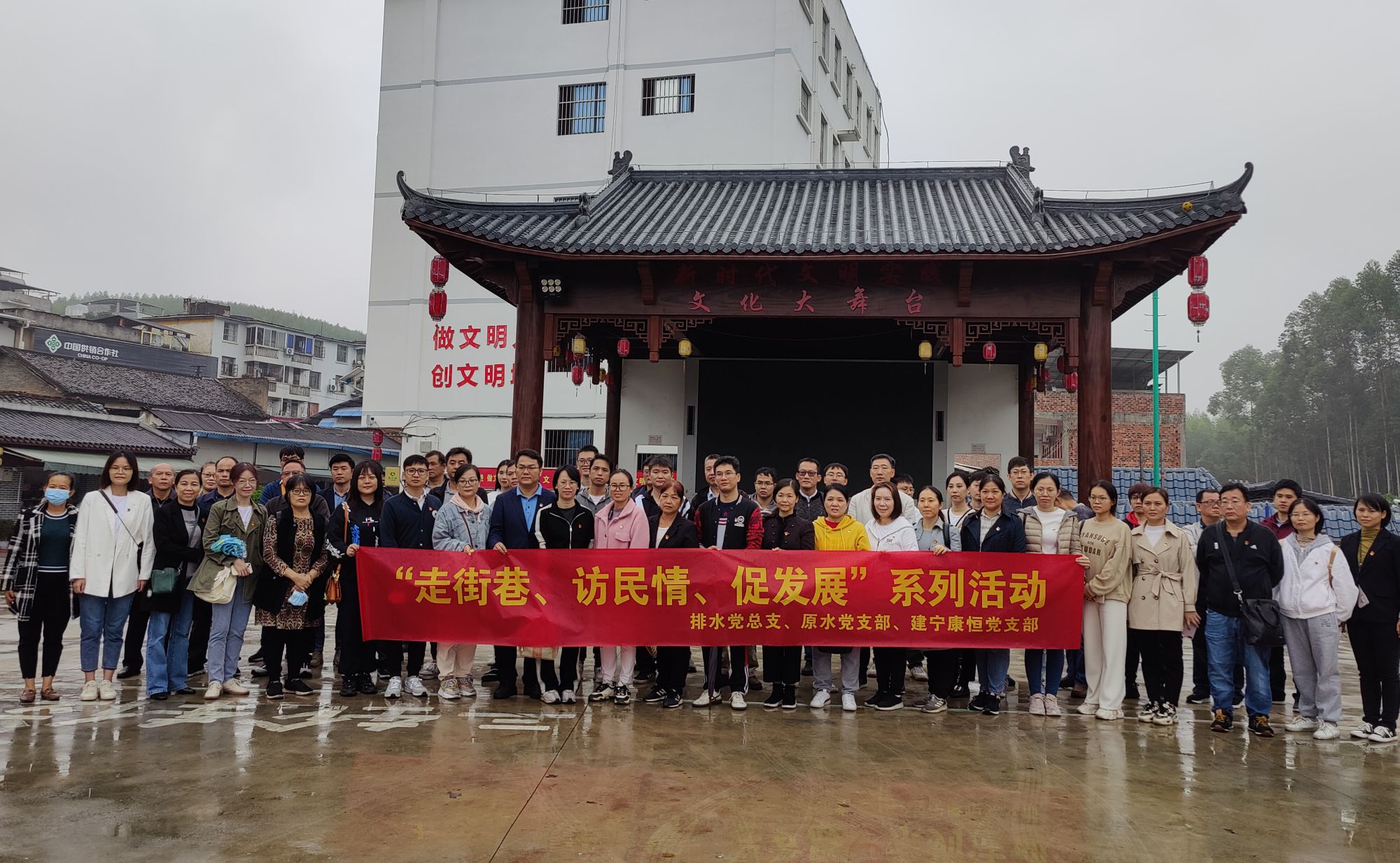 排水公司黨總支開(kāi)展在職黨員 “走街巷、訪民情、促發(fā)展”活動(dòng)