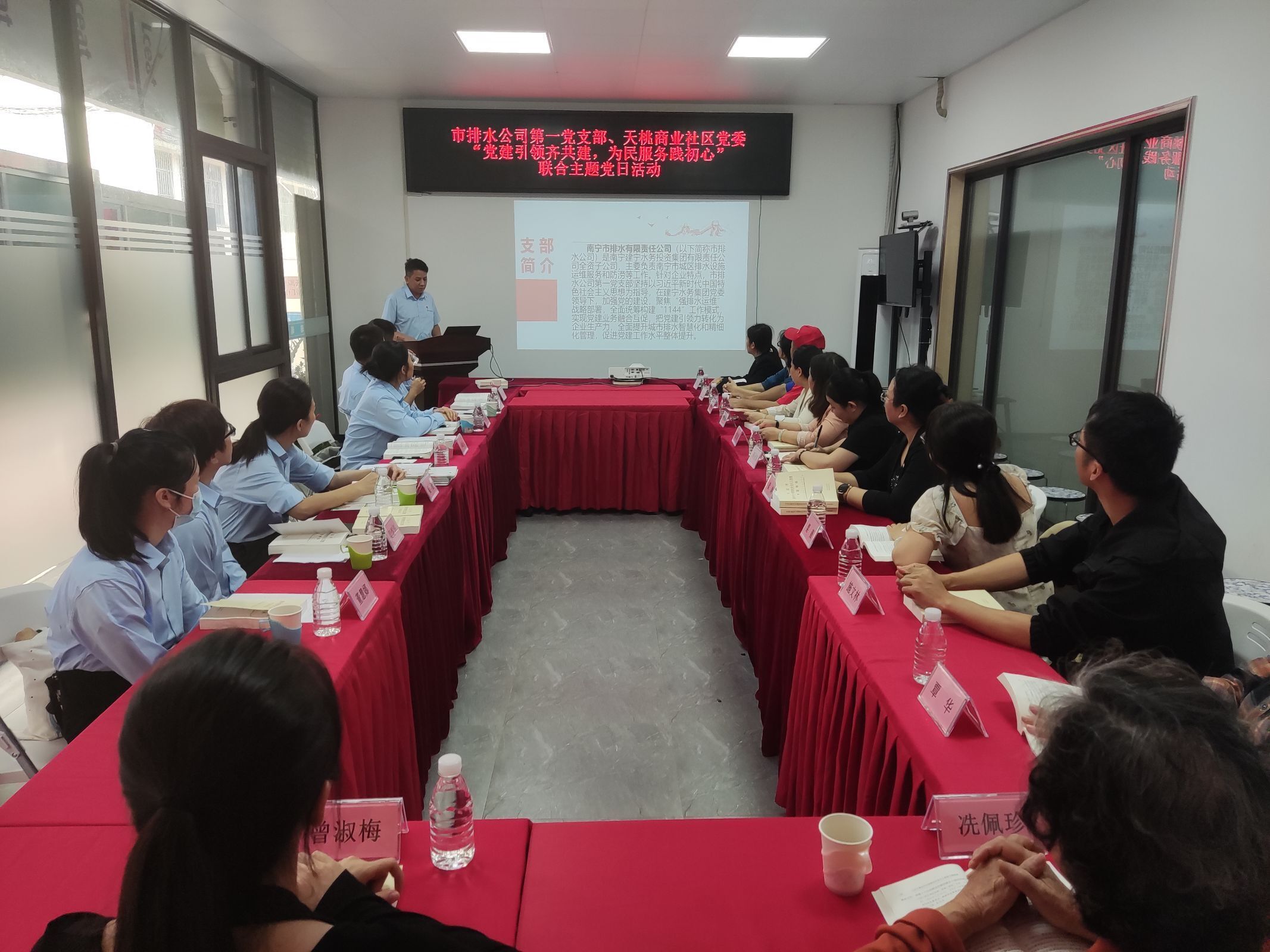 市排水公司第一黨支部、天桃商業(yè)社區(qū)黨委聯(lián)合開展“黨建引領(lǐng)齊共建，為民服務(wù)踐初心”主題黨日活動(dòng)
